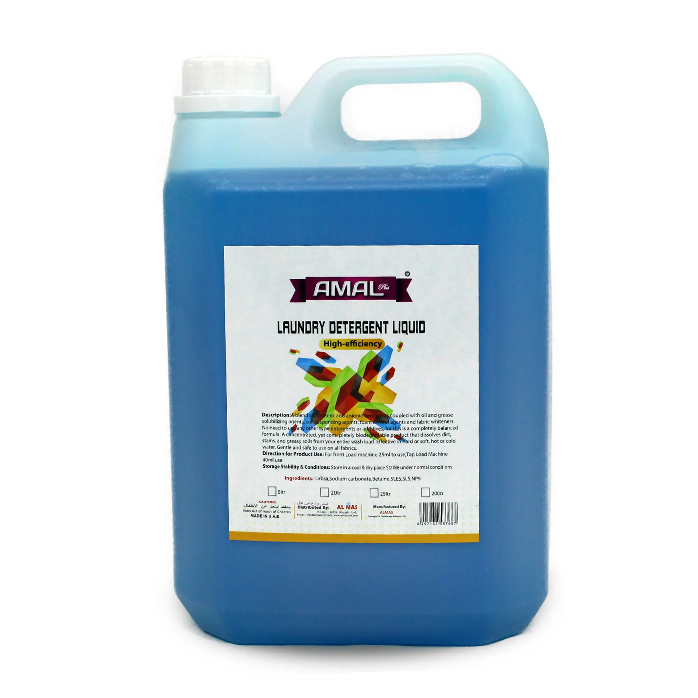 Laundry Detergent AMAL Plus 5 LTR – Powerful Cleaning for Bright, Fresh Laundry