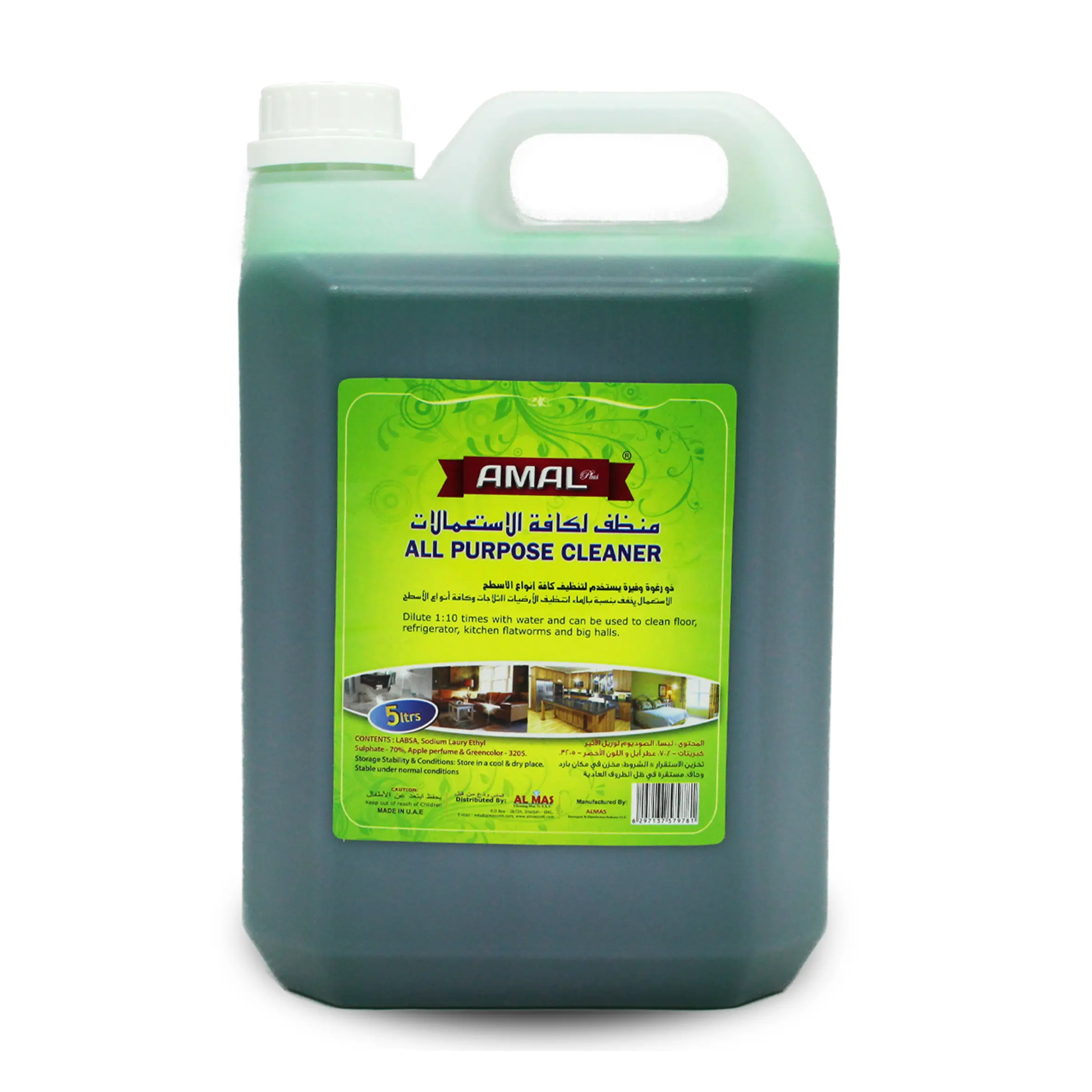 All Purpose Cleaner AMAL Plus 5 LTR – Powerful Multi-Surface Cleaning Solution