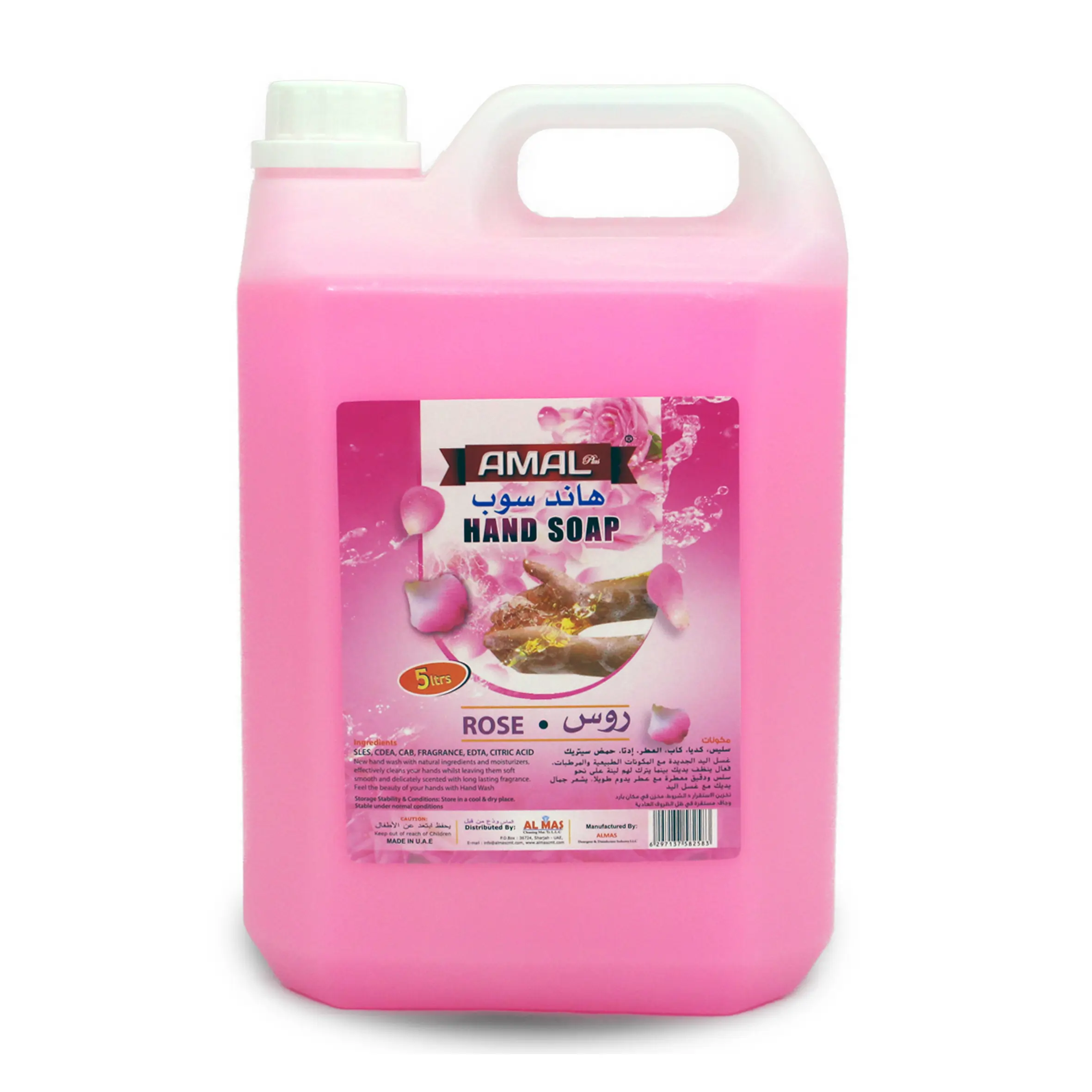Amal Plus Hand Soap Rose 5 Litre – Floral Liquid Hand Wash