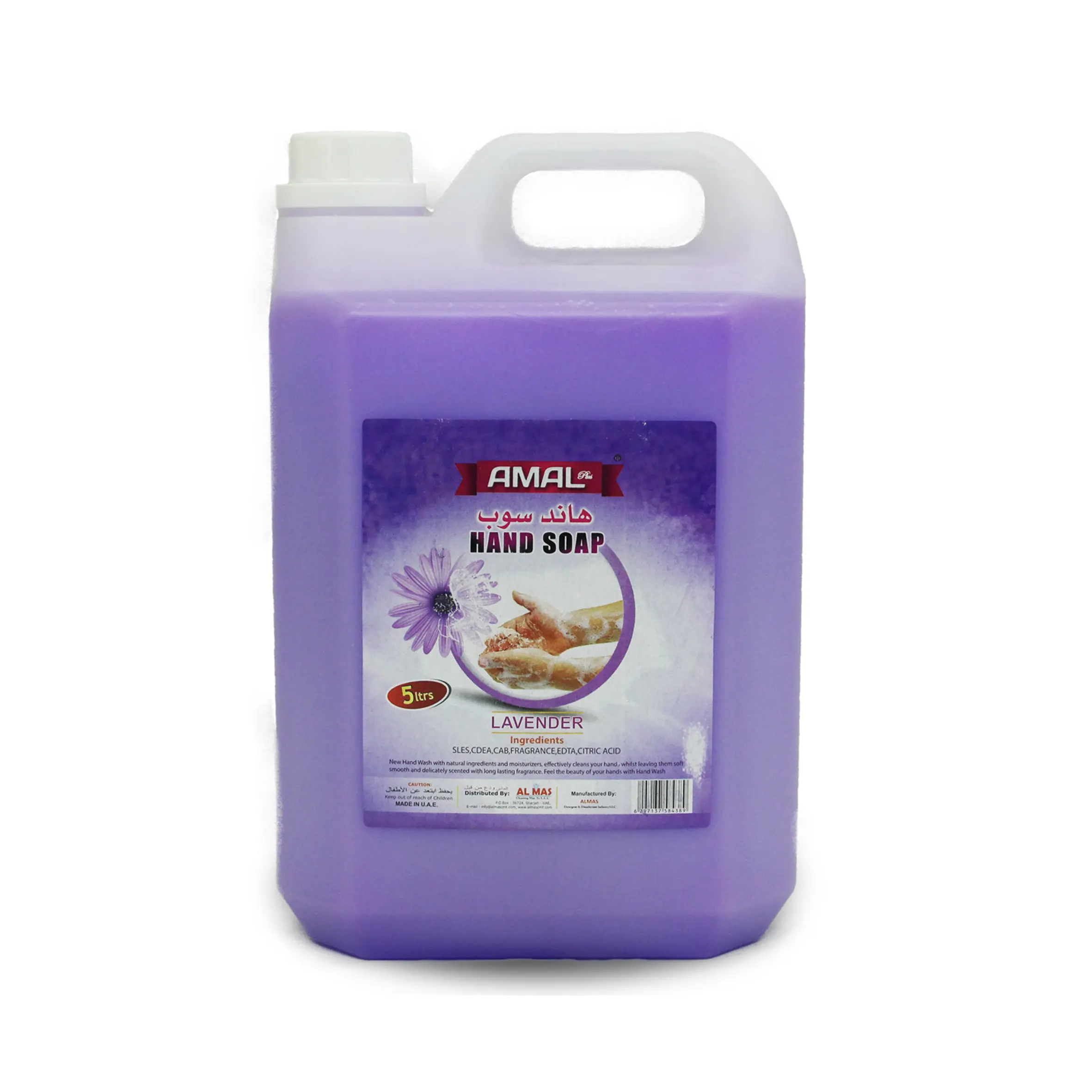Amal Plus Hand Soap Lavender 5 Litre – Soothing Liquid Hand Wash