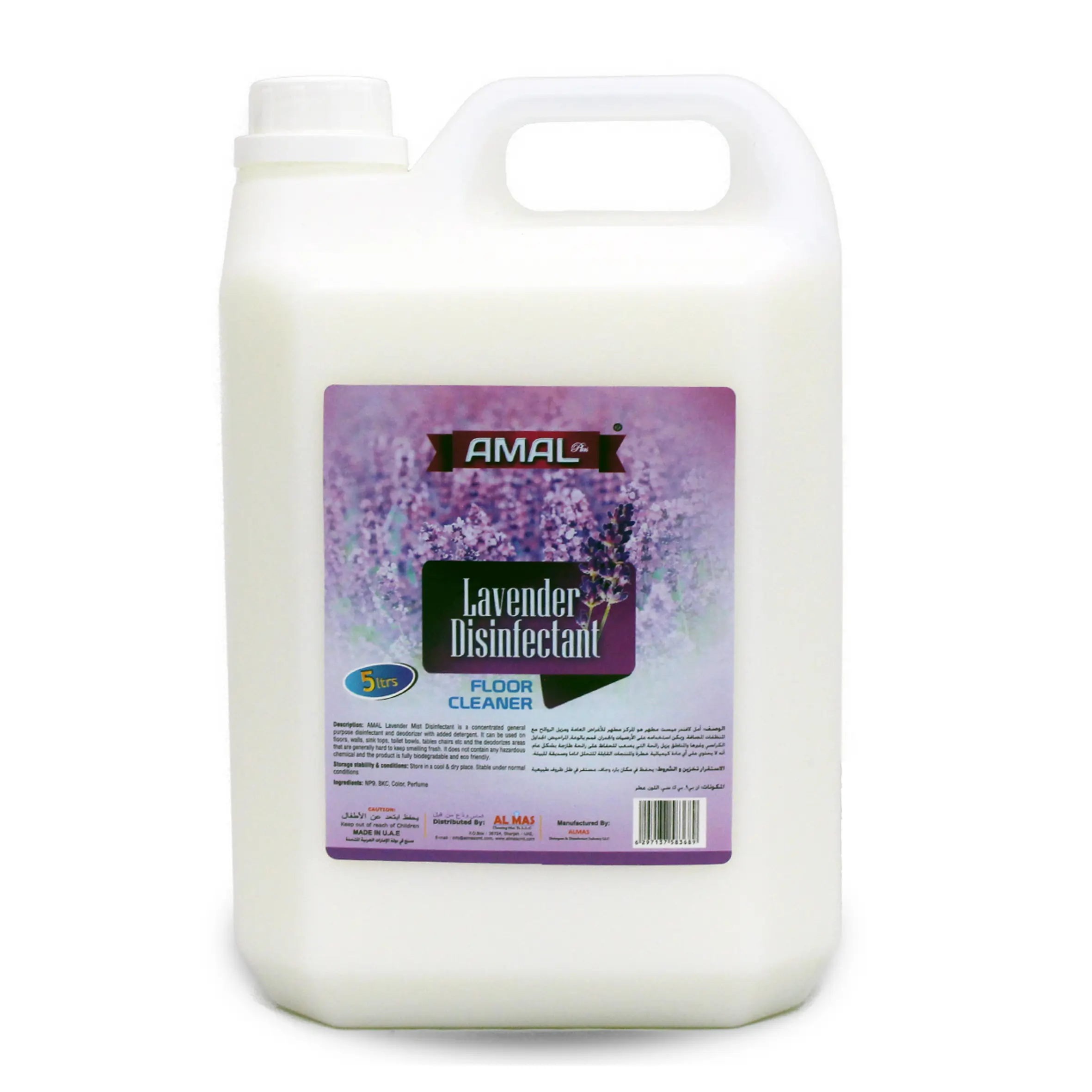 Floor Cleaner White Lavender Disinfectant AMAL Plus 5 LTR – Gentle Germ Protection with Elegant Scent