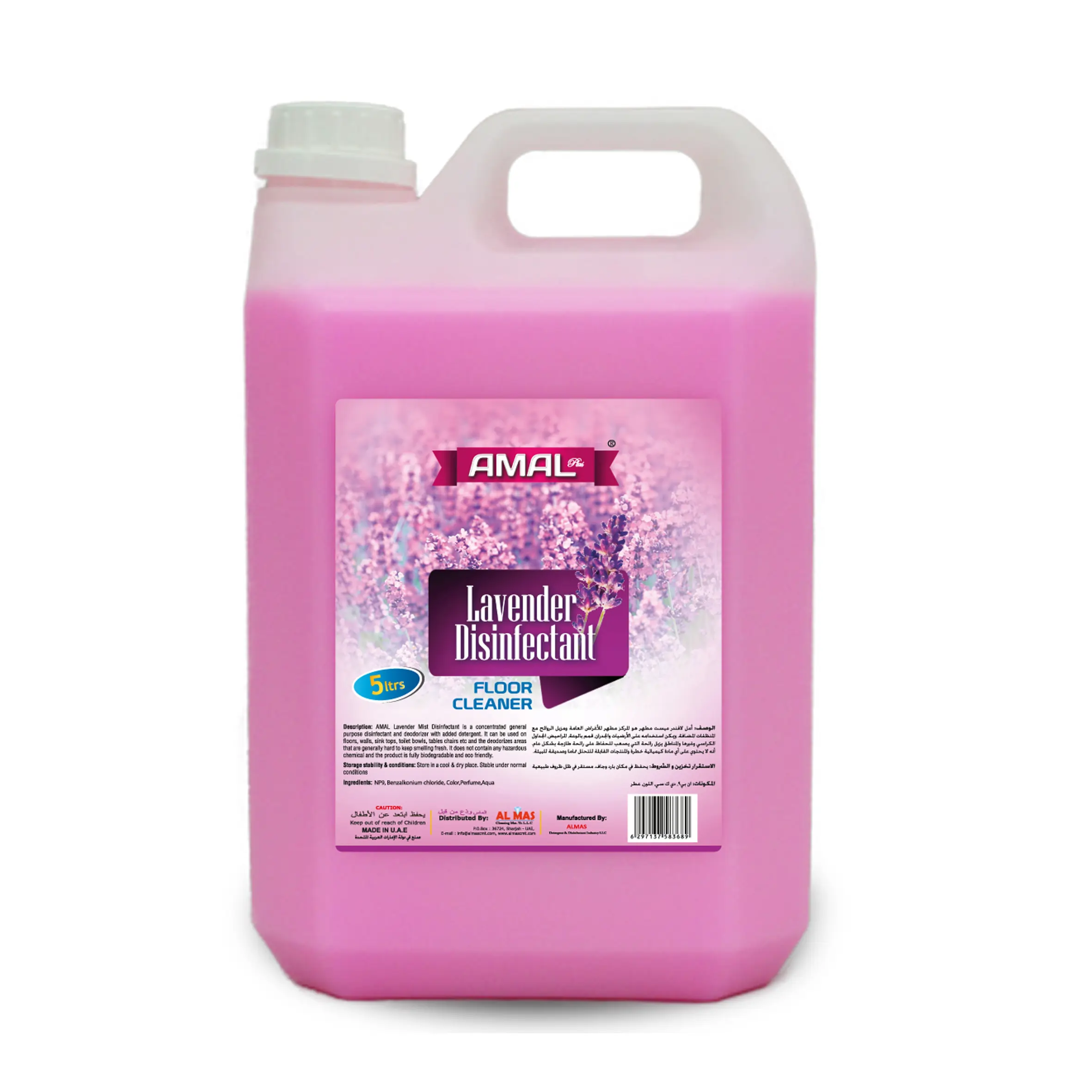 Floor Cleaner Lavender Disinfectant AMAL Plus 5 LTR – Kills Germs with Calming Lavender Fragrance