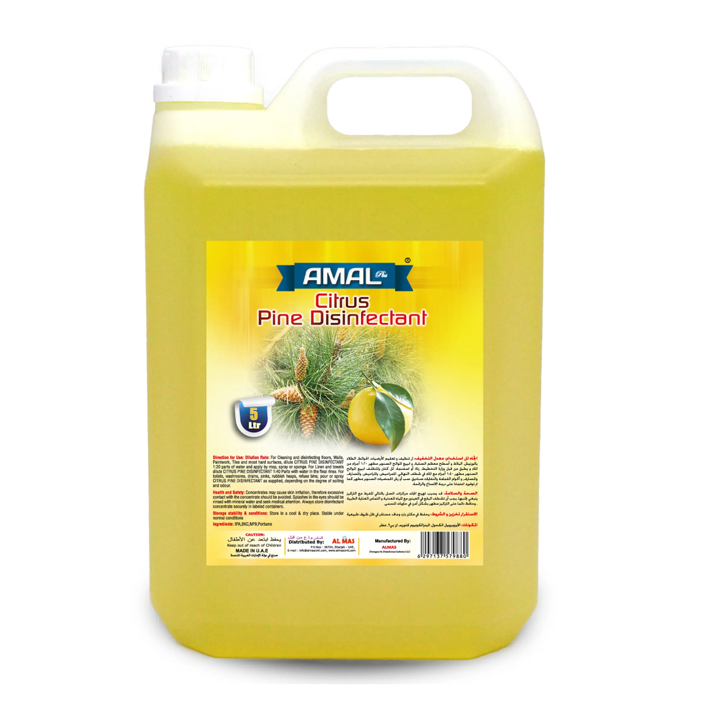 Floor Cleaner Citrus Pine Disinfectant AMAL Plus 5 LTR – Powerful Germ Protection with Fresh Citrus Pine Scent