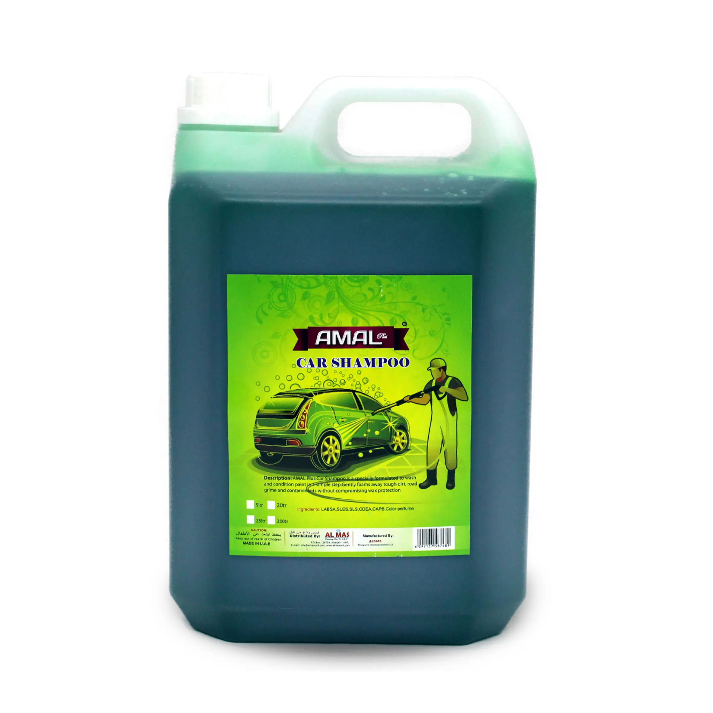 Amal Plus Car Shampoo 5 Ltr – High-Foam Car Wash Liquid for Shine & Protection