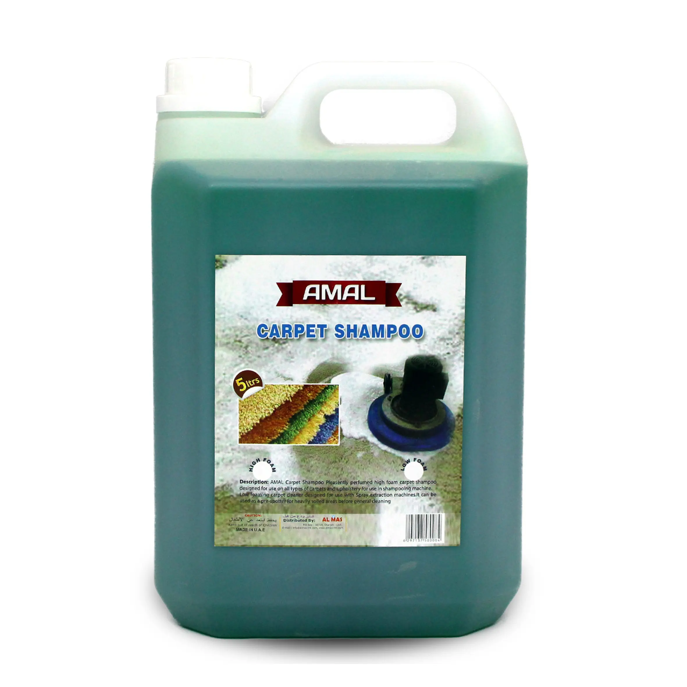 Amal Plus High Foam Carpet Shampoo 5 Ltr – Deep Cleaning & Stain Removal