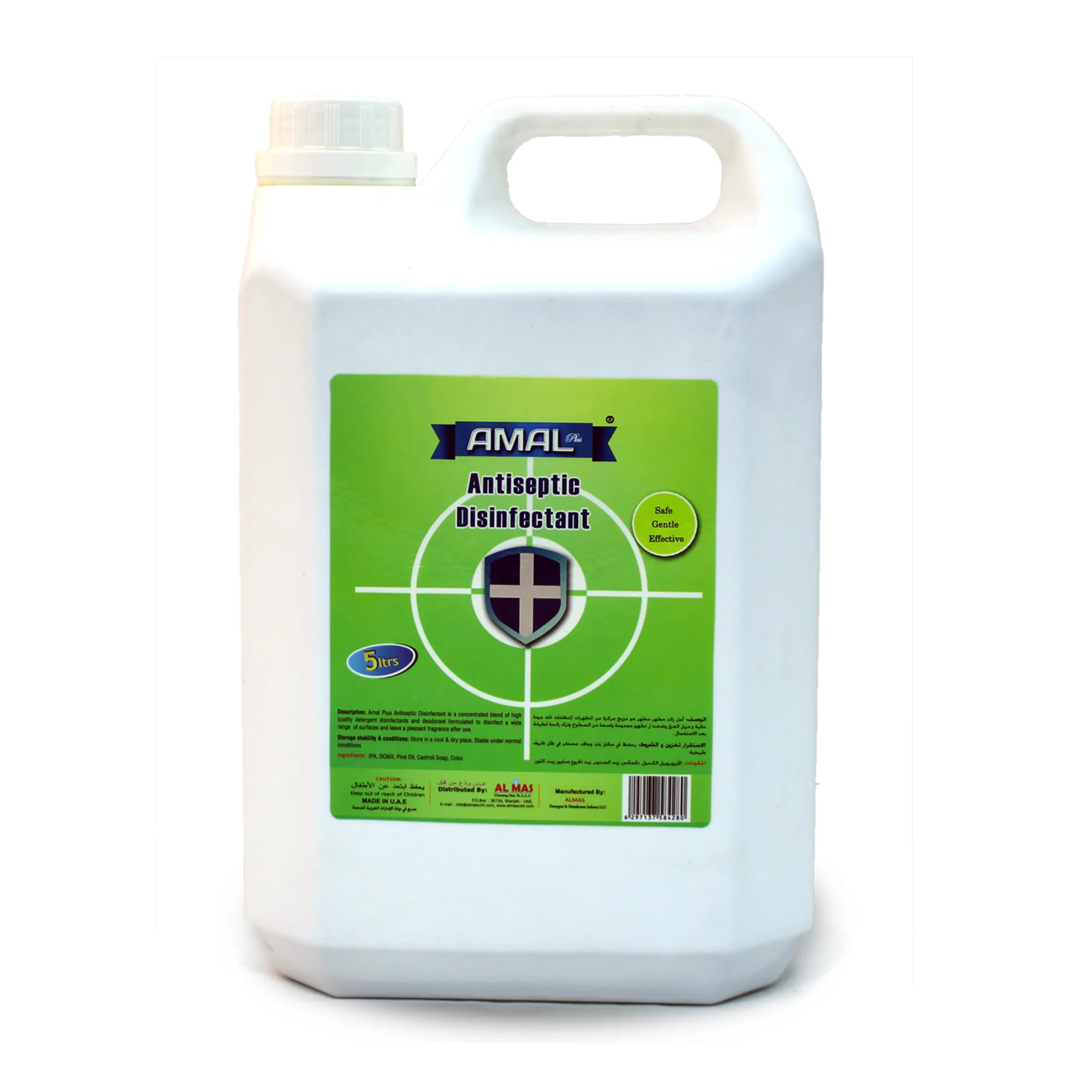 AMAL Plus Premium Antiseptic Disinfectant 5 Ltr – Effective Germ Killer & Surface Sanitizer