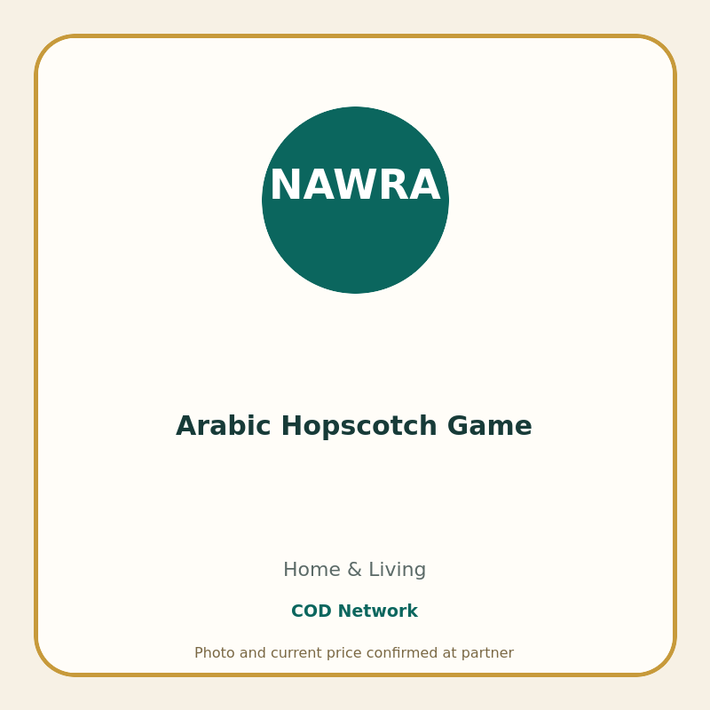 Arabic Hopscotch Game