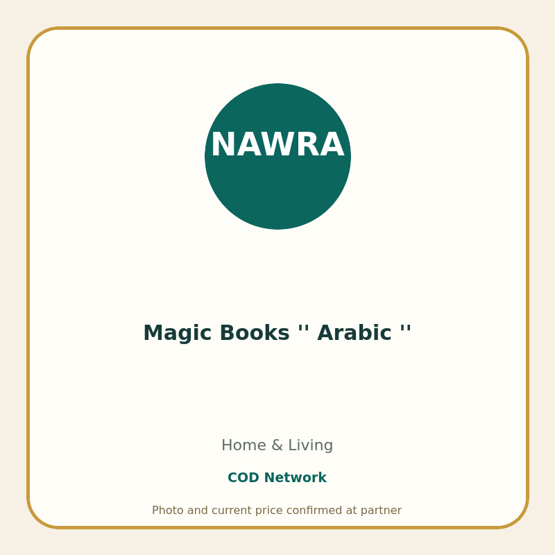 Magic Books '' Arabic ''