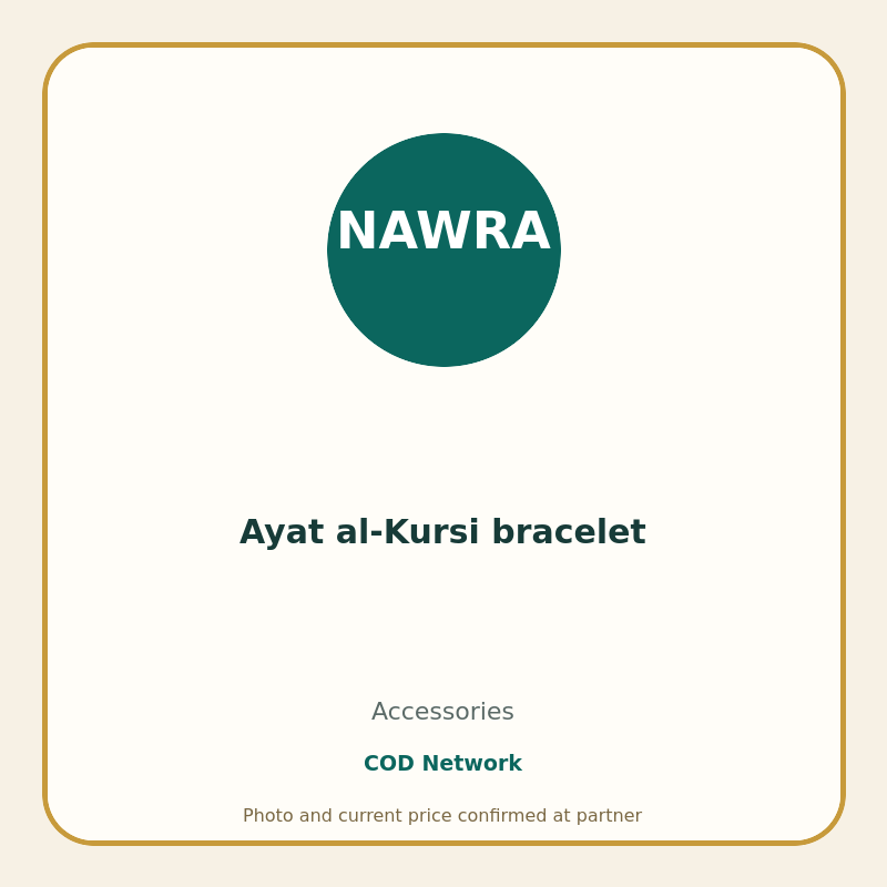 Ayat al-Kursi bracelet