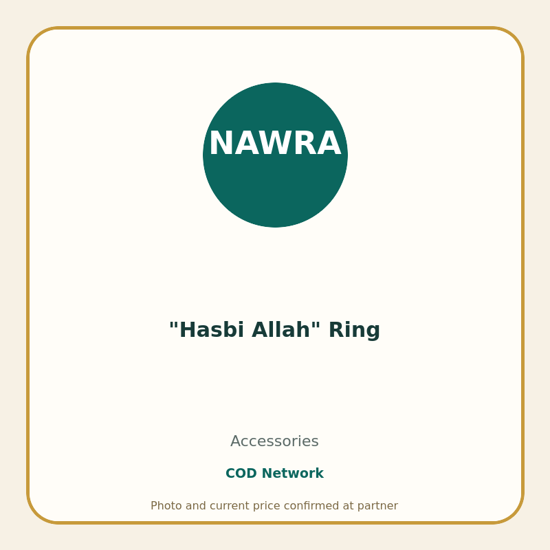 "Hasbi Allah" Ring