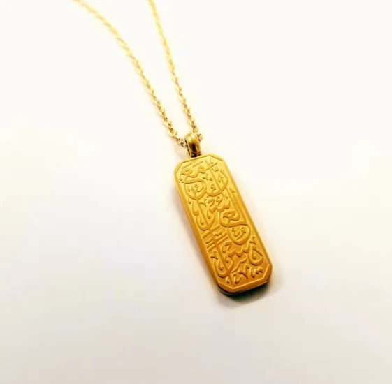 Dainty Arabic Islamic Necklace