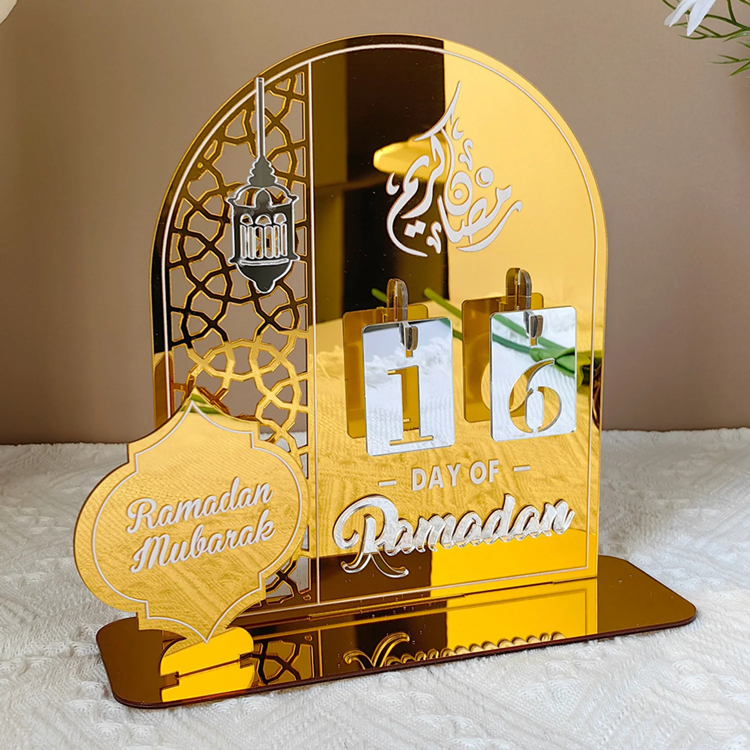 Ramadan Countdown Calander With Replacing Numbers