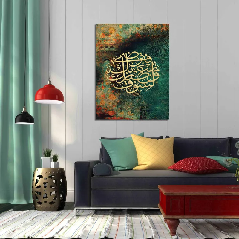 Islamic calligraphy