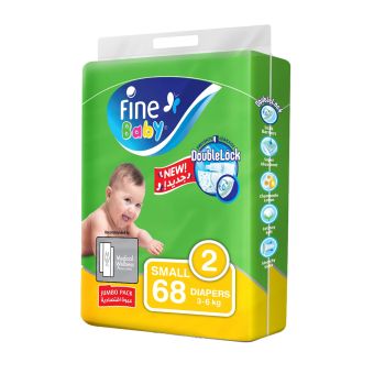 Fine Baby Small Size 2 Double Lock Technology Jumbo Pack Diapers Jumbo Pack