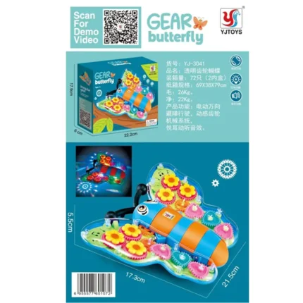 Gear Butterfly Toy – Colorful Light-Up Insect Toy for Kids | Moving Gears & Sound