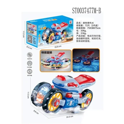 Stop Motor Toy – Colorful Friction-Powered Stop-and-Go Action Vehicle for Kids