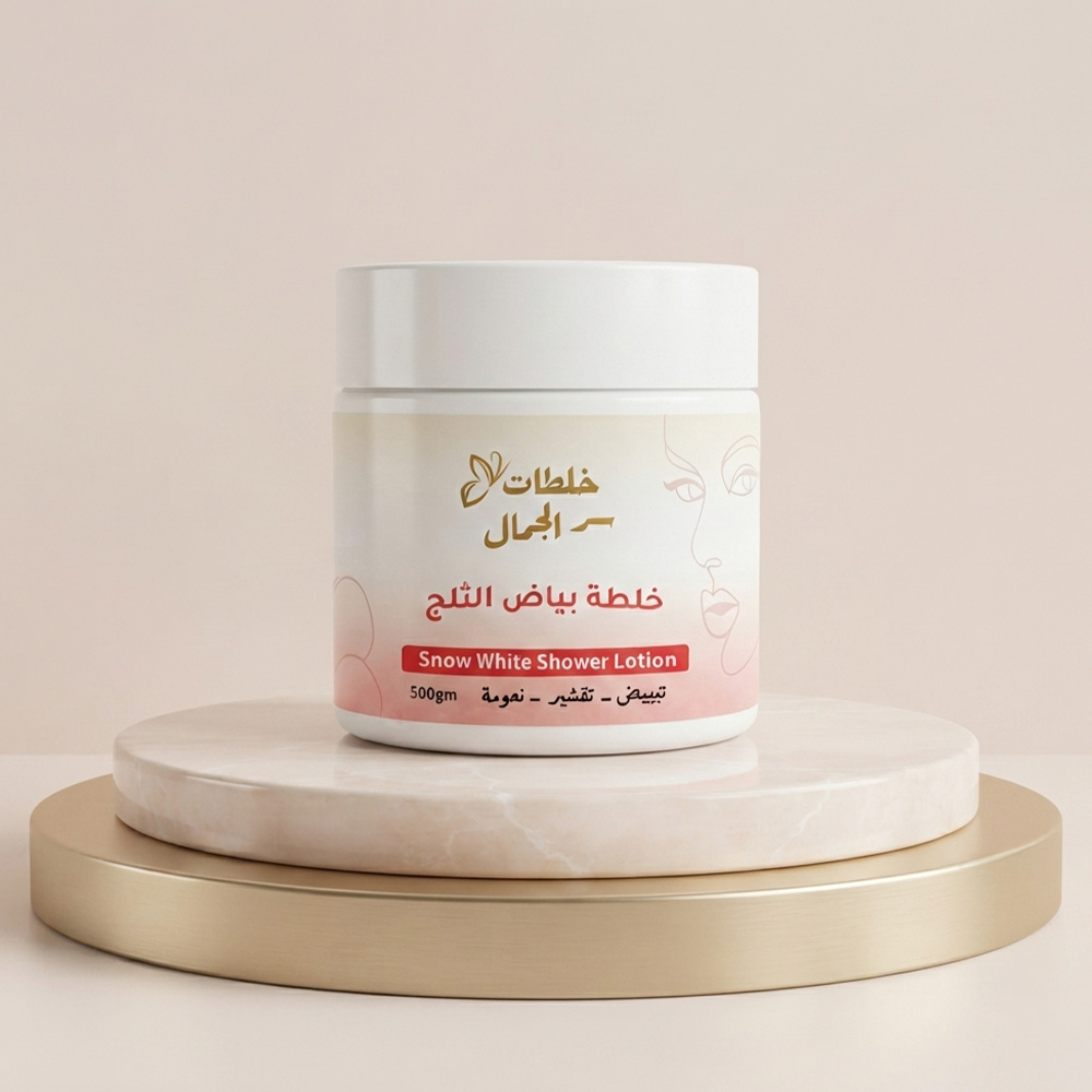 Beauty Secrets Snow White Shower Lotion