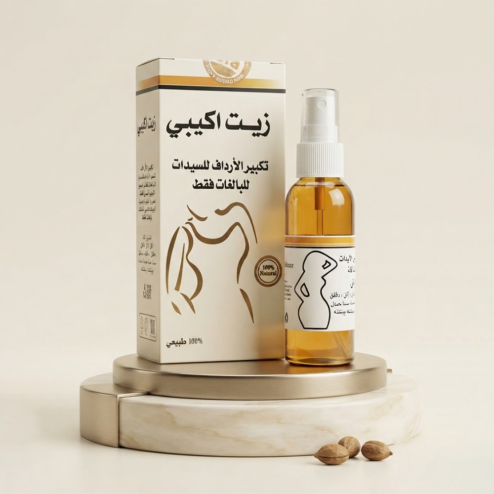 Natural Akpi Oil
