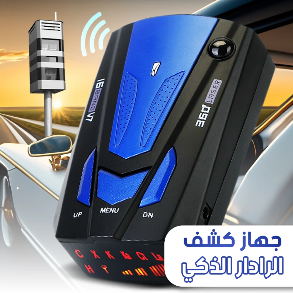 V7 Smart 360-Degree Car Speed Radar Detector