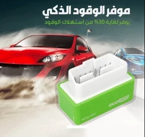 ECO OBD2 Smart Fuel Saver & Engine Chip Tuner