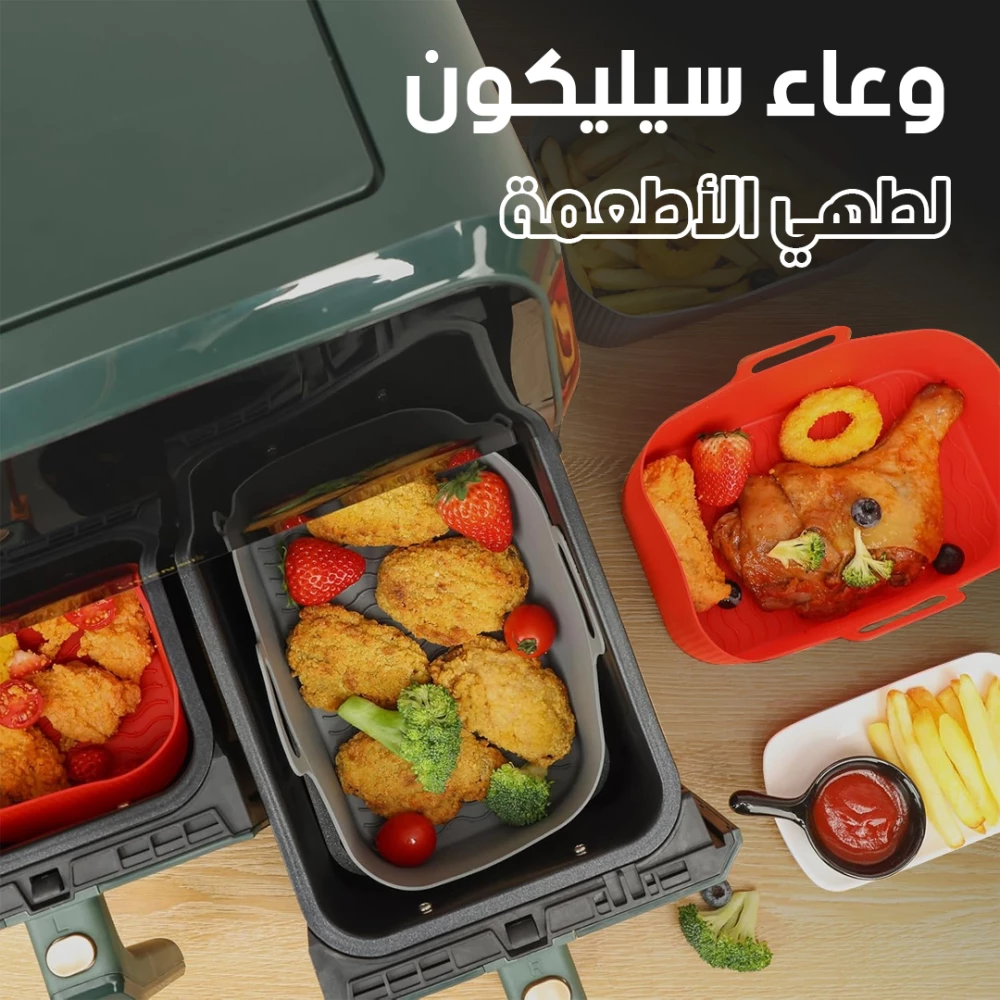 Reusable Silicone Air Fryer Liner
