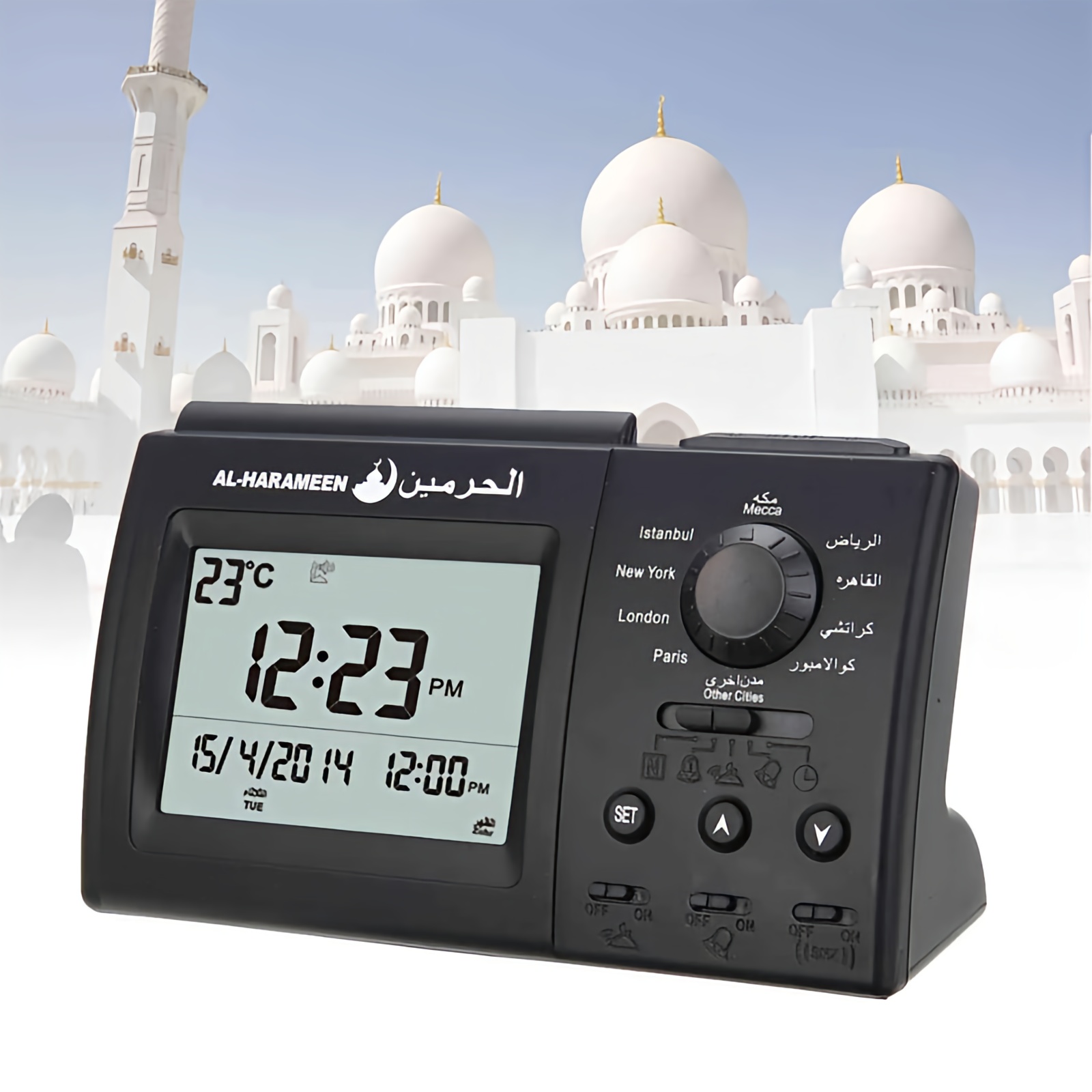 Islamic Alarm