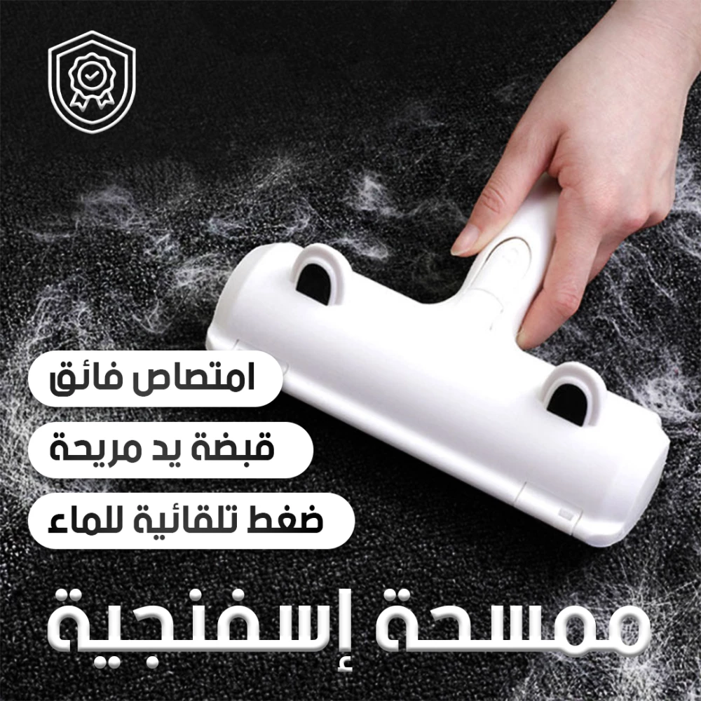 Mini Squeeze Sponge Mop