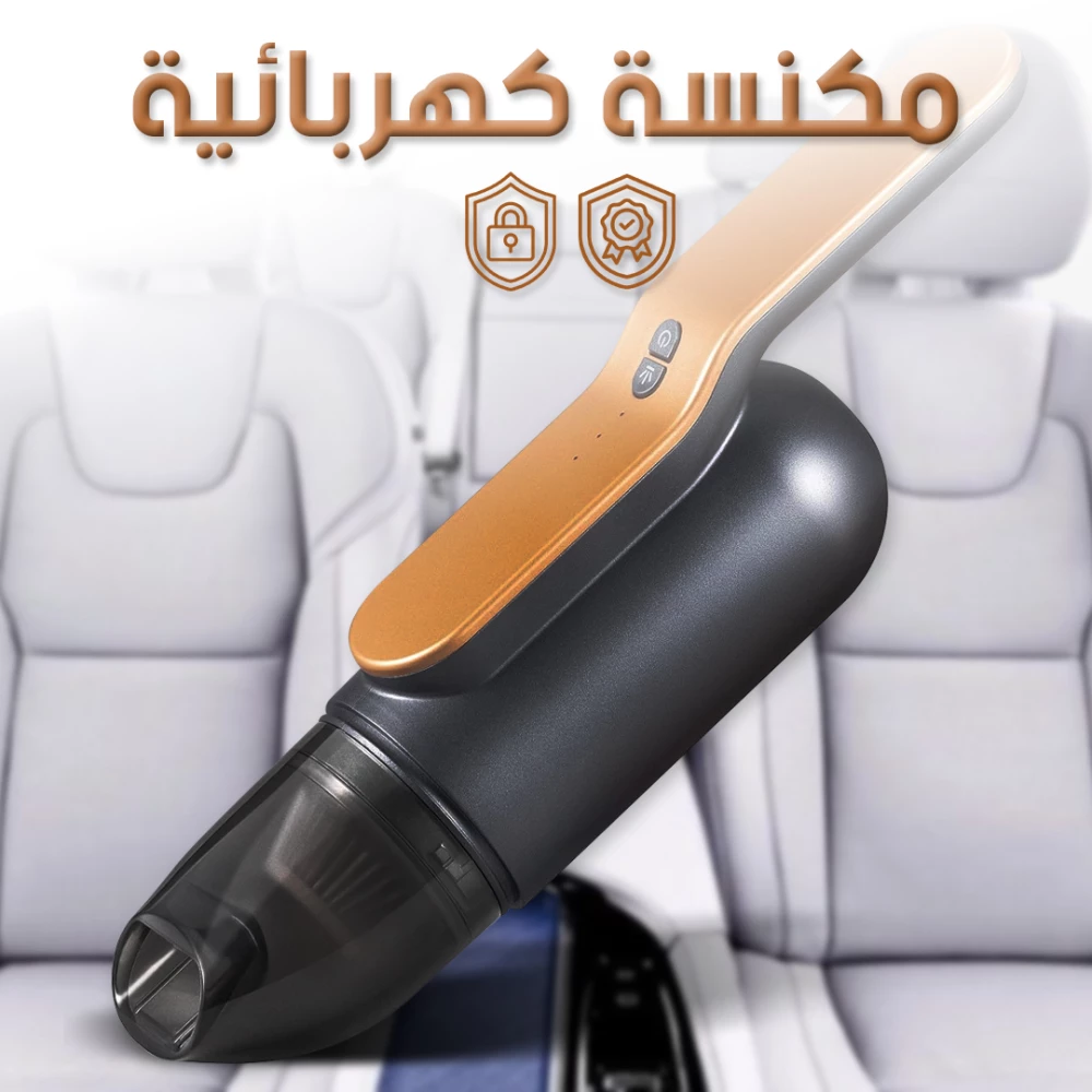 Handheld Cordless Mini Vacuum Cleaner