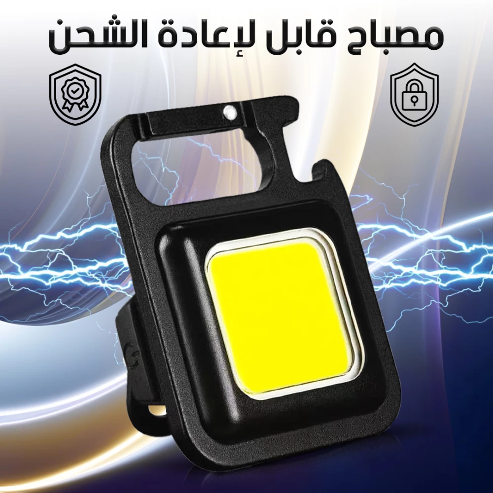 Mini LED COB Flashlight