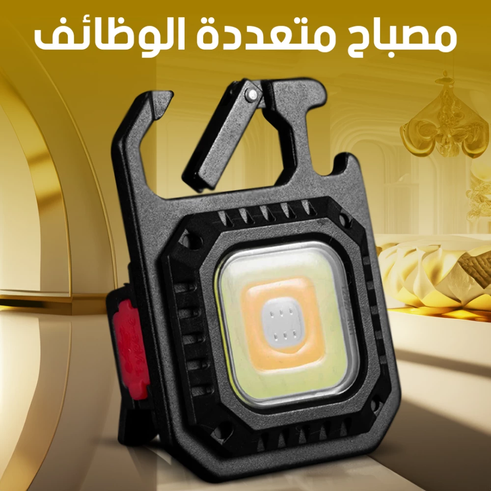 ini Multifunctional LED Flashlight – 1000 Lumens, 7 Modes