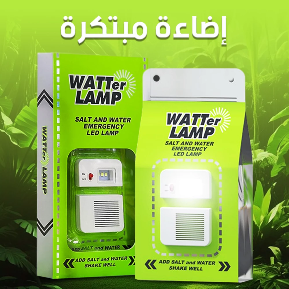 Saltwater-Powered Emergency Outdoor Lamp – Up to 140 Hours