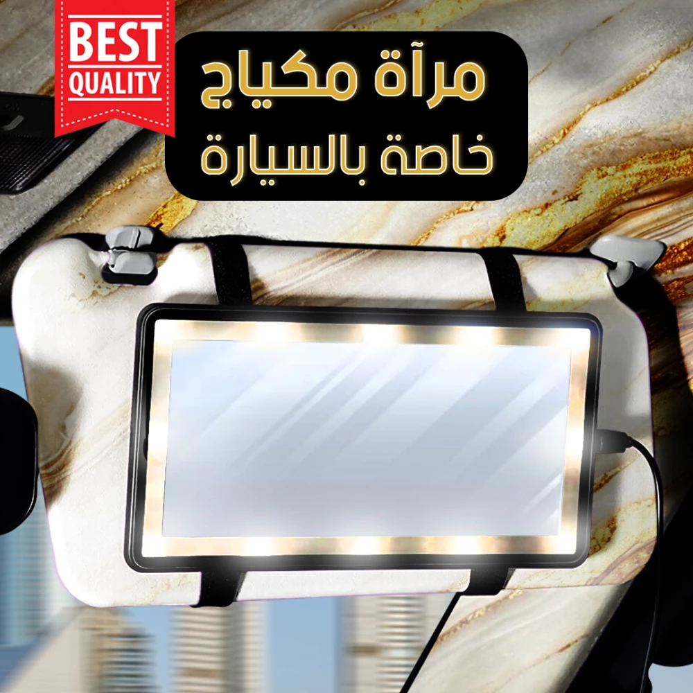 Badum Rechargeable Car Vanity Mirror with 60 LED Lights