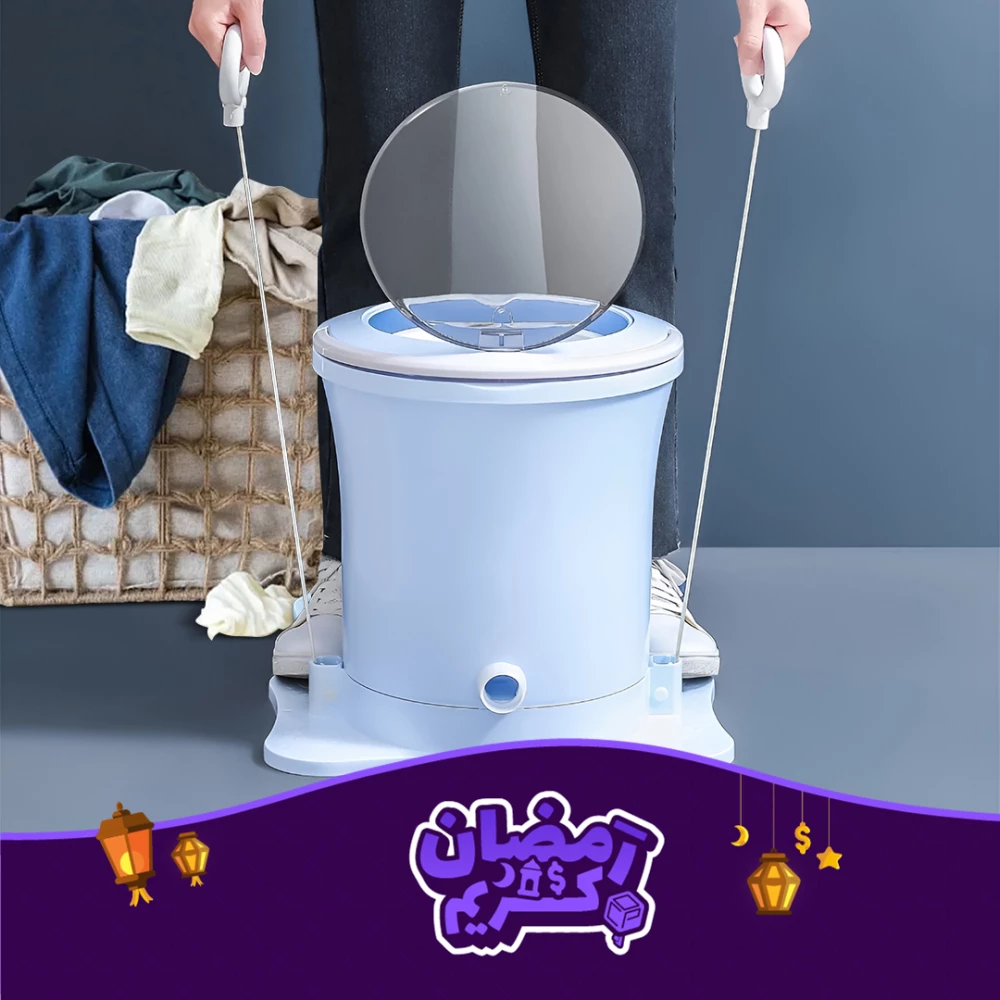 2500 RPM Handheld Electric Clothes Dryer with Suction Base