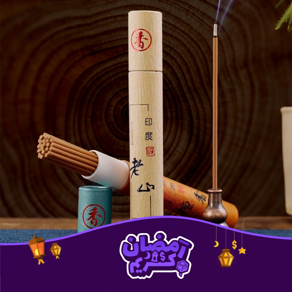 Natural Incense Sticks with Wooden Holder Set