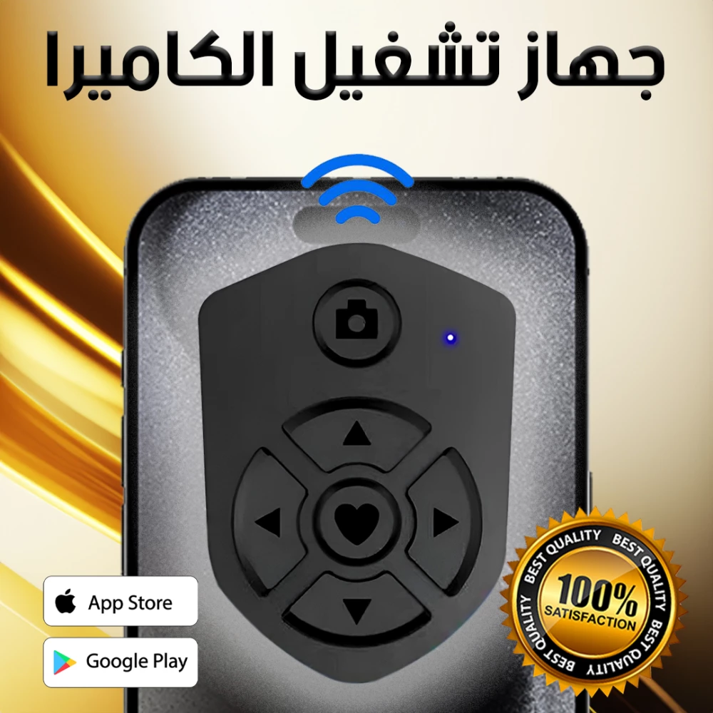 Nettech WH-1 Bluetooth Camera Remote Shutter
