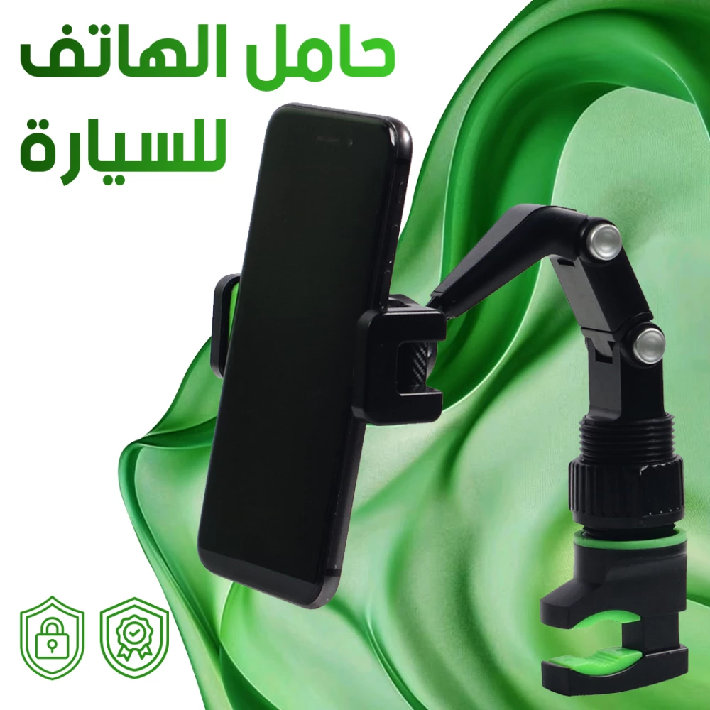 360-Degree Universal Car Rearview Mirror and Phone Mount
