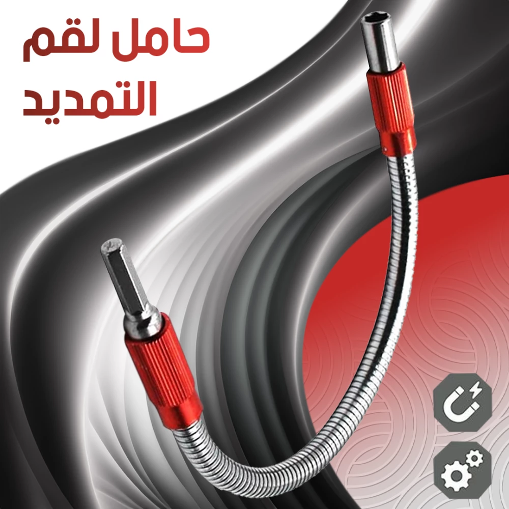 Flexible Shaft Screwdriver Extension with Magnetic Bit Holder