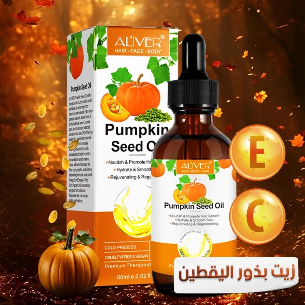 Aliver Pumpkin Seed Oil for Hair, Face & Body