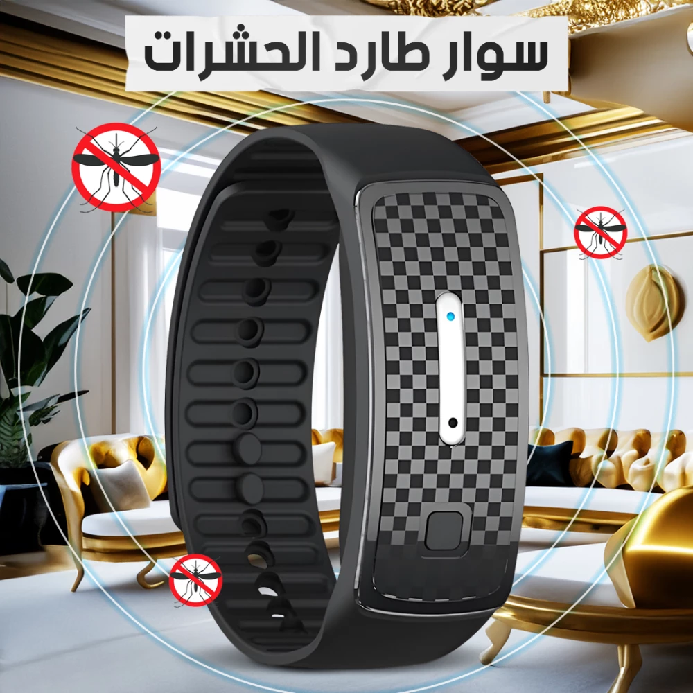 Electronic Mosquito Repellent Bracelet