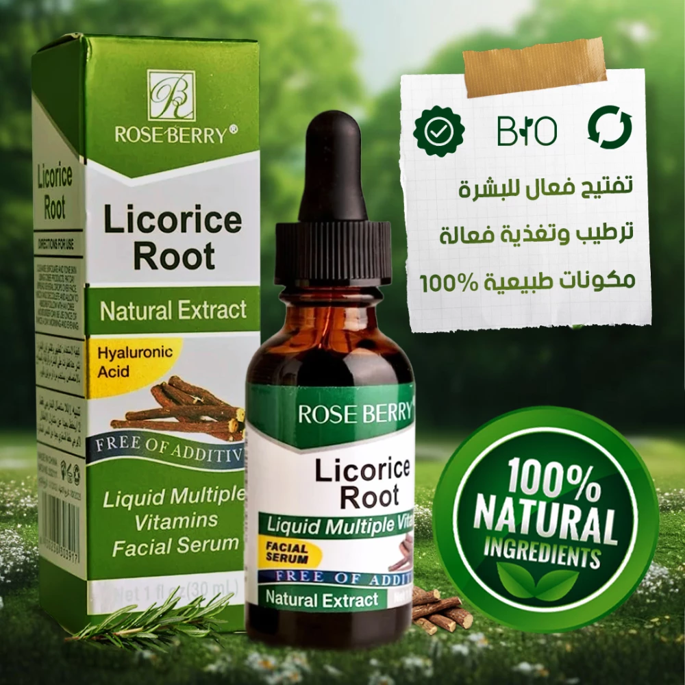 Licorice Root Facial Serum