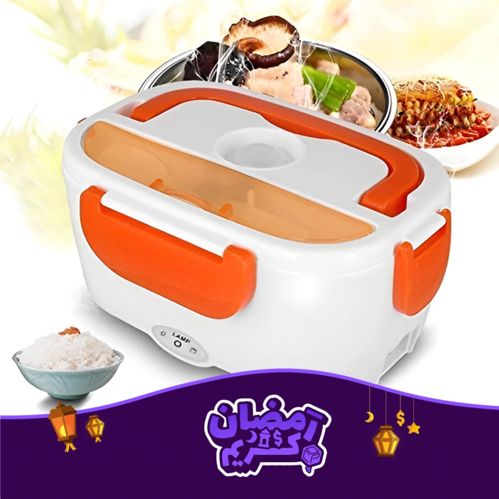 Electric Self-Heating Lunch Box