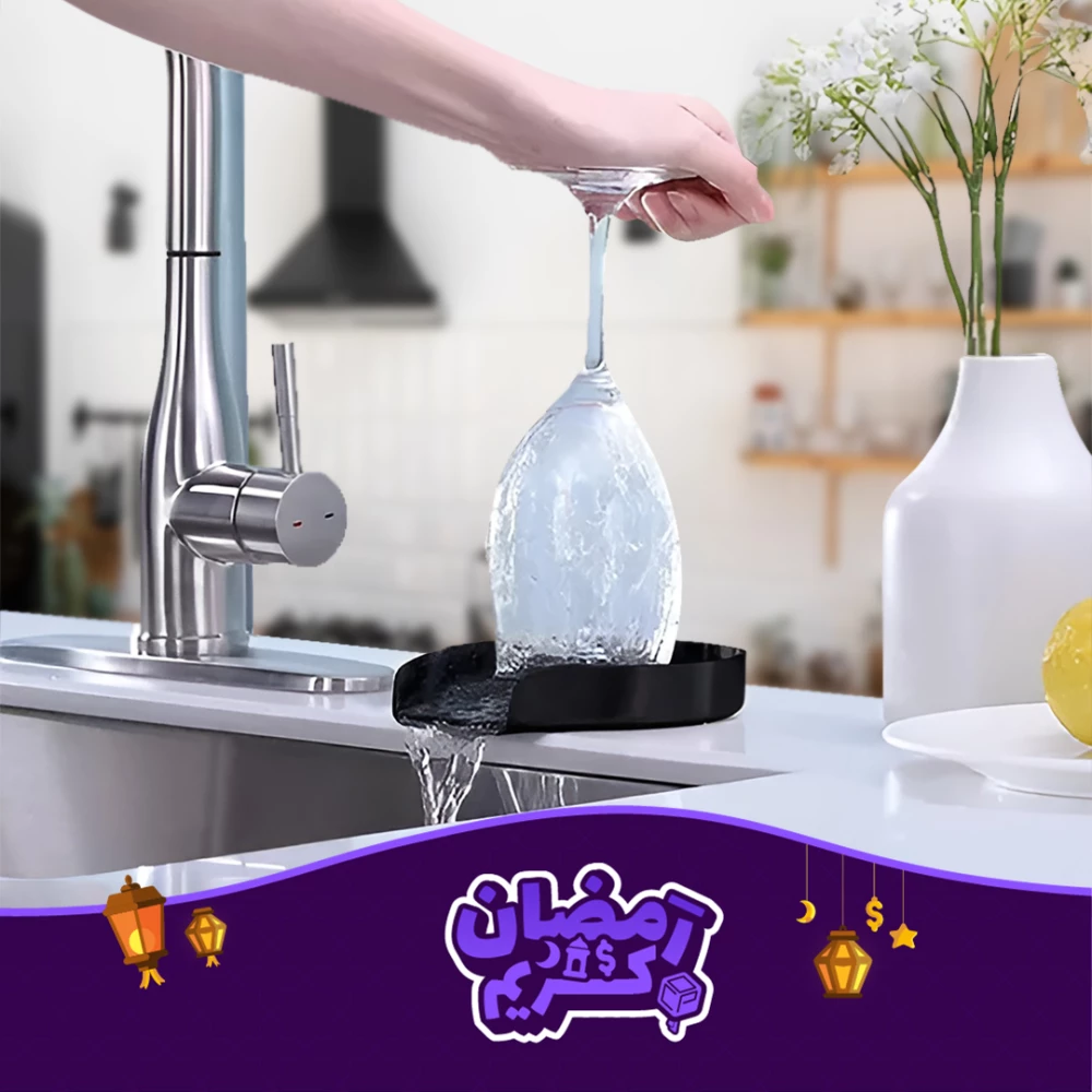Automatic Sink Glass Rinser