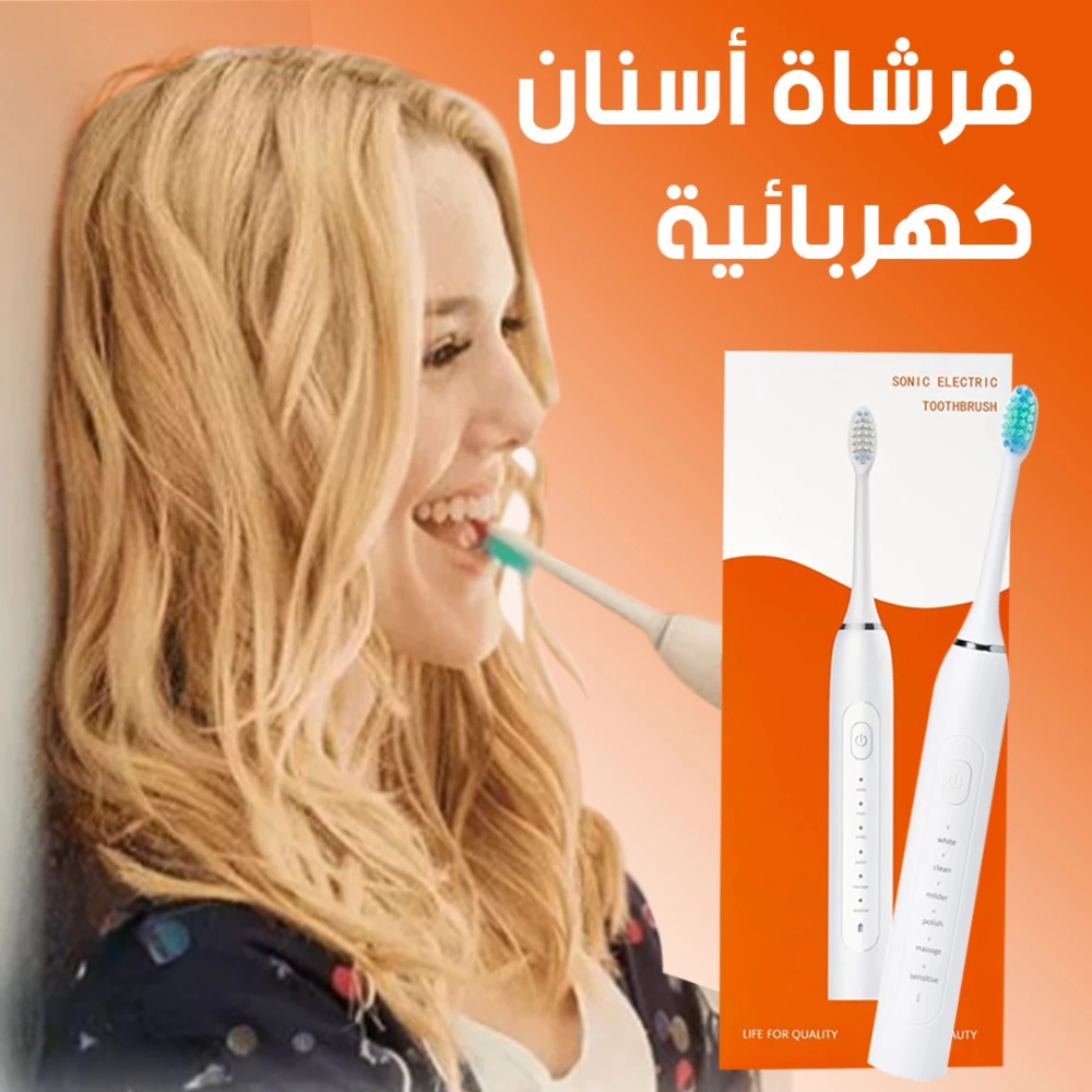 Rechargeable Electric Sonic Toothbrush