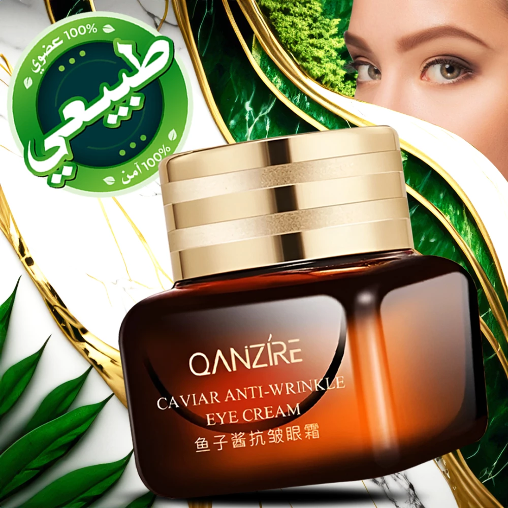 Caviar Anti-Wrinkle Eye Cream