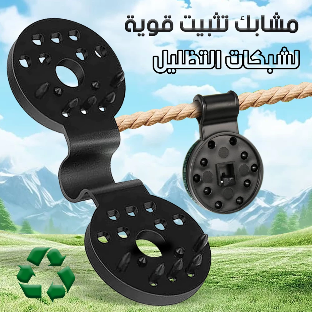 Black Plastic Shade Net Clips for Garden & Greenhouse