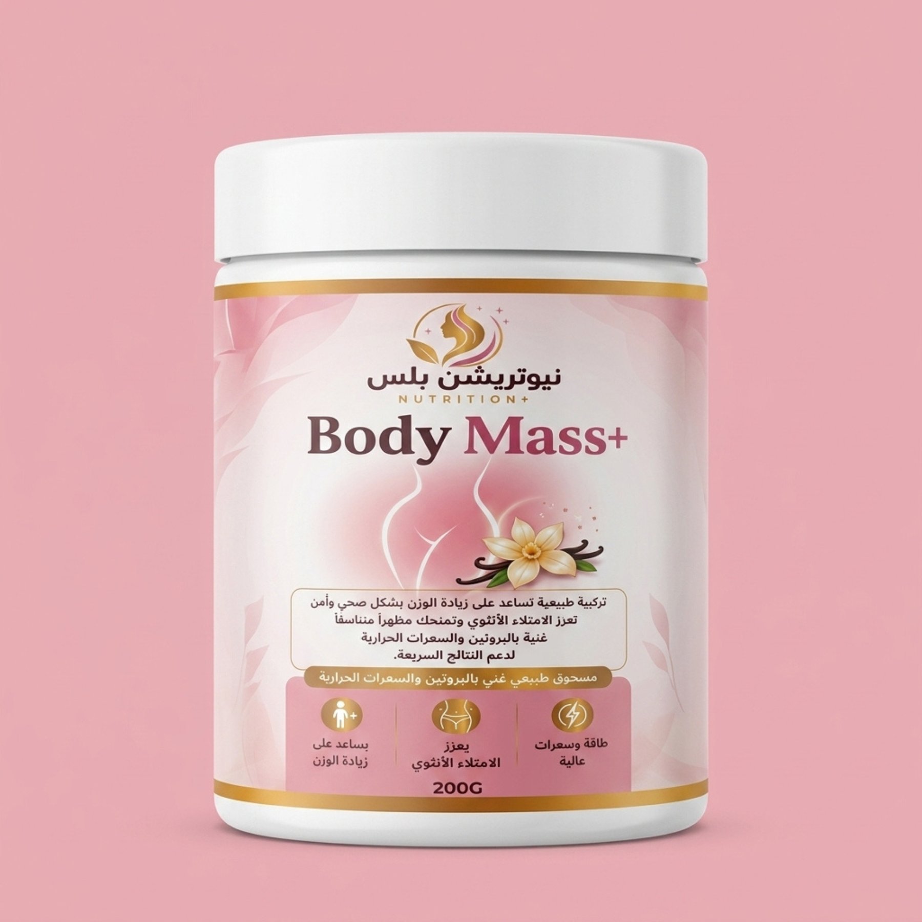 Nutrition Plus Body Mass+ Vanilla Flavor