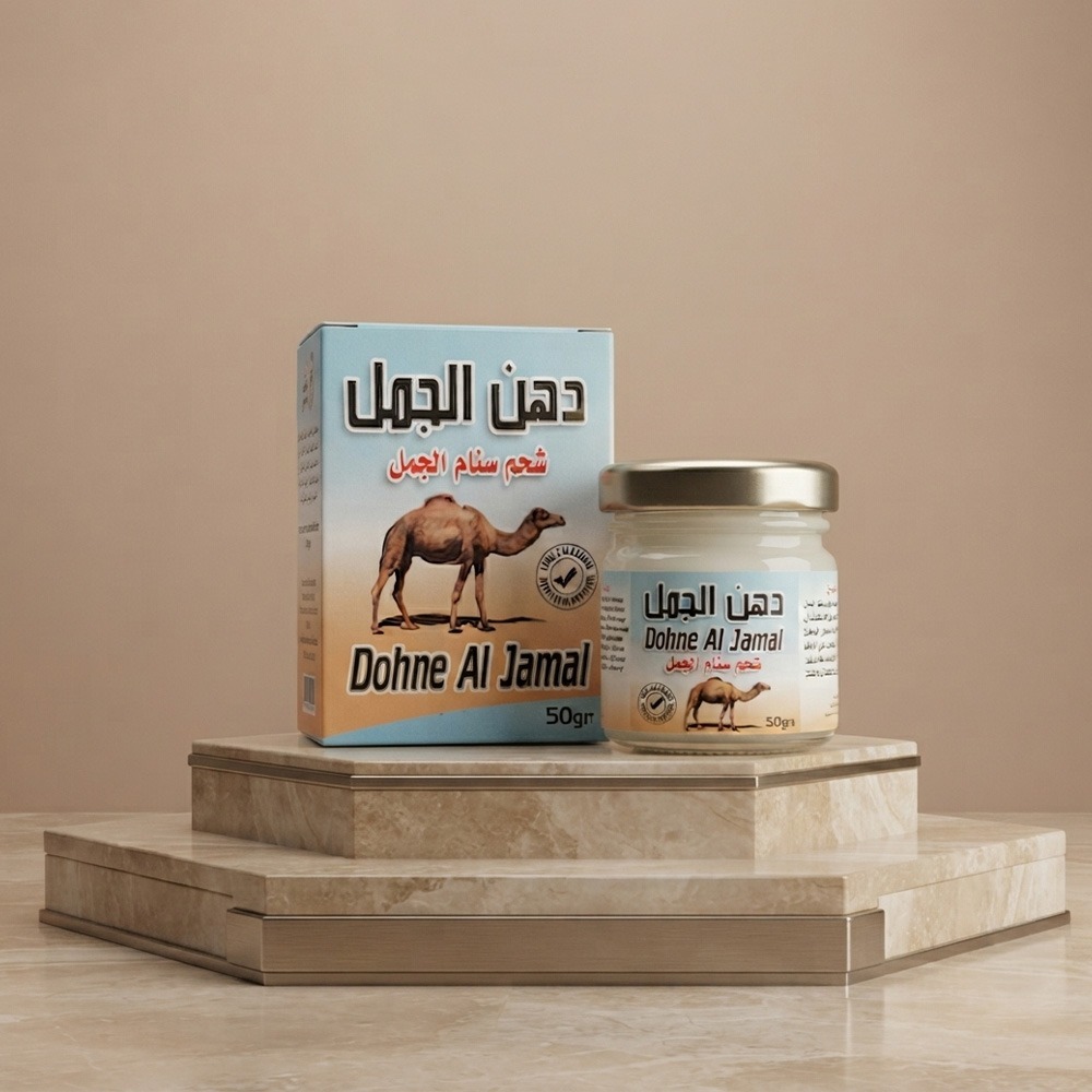 Camel Hump Fat Balm